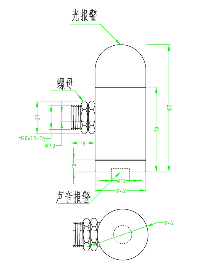 点型可燃气体探测器